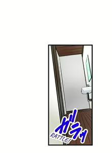 Page 198 of Just the Tip Inside is Not Sex Ch.36/36 [English] Completed - preview thumbnail
