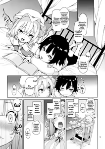 Page 8 of Osewa Shinaide Flan Onee-chan! | Не заботься обо мне, сестрёнка Флан! - preview thumbnail