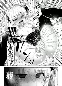 Page 32 of Namaiki Mesugaki ni Saimin Seisai ~Wakara se Kanryou~ | 건방진 암컷꼬맹이에게 최면제재 ~참교육 완료~ - preview thumbnail