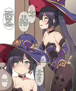 Mona-chan ni Aenai Riyuu (uncensored) — hentai manga cover on Fhentai
