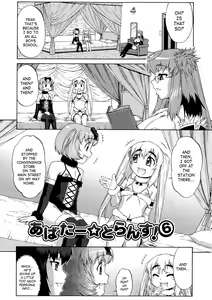 Page 121 of Avatar Trance Ch.1-12 - preview thumbnail