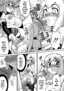 Page 15 of Avatar Trance Ch.1-12 - preview thumbnail