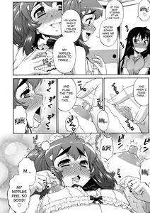 Page 202 of Avatar Trance Ch.1-12 - preview thumbnail
