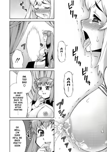 Page 26 of Avatar Trance Ch.1-12 - preview thumbnail