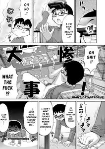 Page 27 of Avatar Trance Ch.1-12 - preview thumbnail