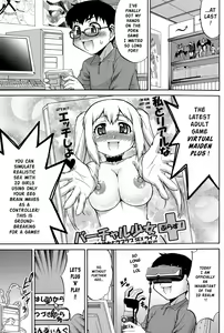 Page 5 of Avatar Trance Ch.1-12 - preview thumbnail