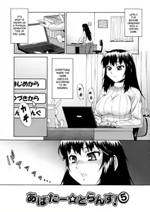 Page 95 of Avatar Trance Ch.1-12 - preview thumbnail