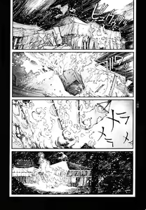 Page 143 of Tengoku ni Musubu Koi | The Love that Binds Us to Heaven - preview thumbnail
