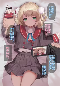 Page 3 of Shigure Ui Biyaku Nonde o Nedarikkusu - preview thumbnail
