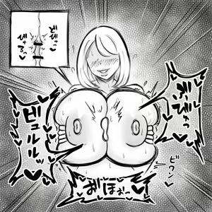 Page 8 of ショタ勇者がお姉さん達に色仕掛け逆レイプされる即堕ち2コマ集 - preview thumbnail