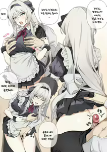 Page 2 of AN-94 (decensored) - preview thumbnail