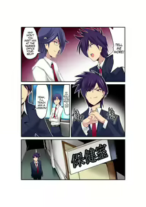 Page 4 of Gouin na Nyotaika! - preview thumbnail