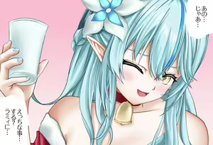 Page 22 of 特別編 雪花ラミィちゃんと過ごすクリスマス 完全版 - preview thumbnail
