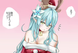 Page 4 of 特別編 雪花ラミィちゃんと過ごすクリスマス 完全版 - preview thumbnail