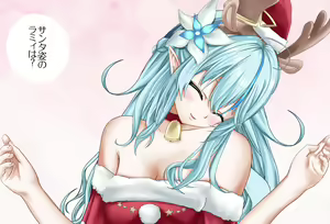 Page 8 of 特別編 雪花ラミィちゃんと過ごすクリスマス 完全版 - preview thumbnail
