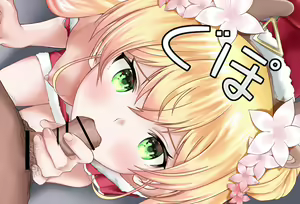 Page 81 of Tokubetsu Hen Nenechi to Sugosu Christmas Kanzenban - preview thumbnail