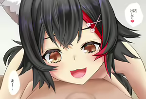 Page 21 of Ookami Mio-chan to Satsuei-kai Vol.02 -Kiss & Paizuri Hen- - preview thumbnail