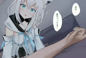 Page 4 of Netafuri shitara Osotte kuru Fubuki-chan Vol. 01 -Onanie Hen- - preview thumbnail