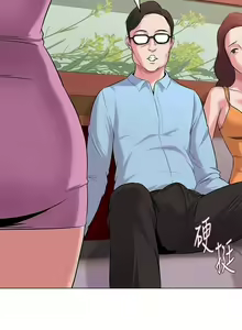 Page 43 of My Teacher Ch.12/? [English] Manhwa PDF] - preview thumbnail
