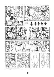 Page 28 of Final Heaven - preview thumbnail