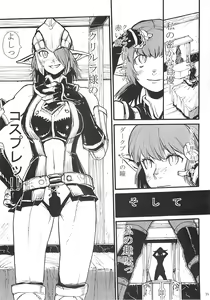 Page 40 of Final Heaven - preview thumbnail