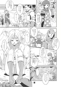 Page 4 of Final Heaven - preview thumbnail