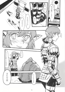 Page 47 of Final Heaven - preview thumbnail