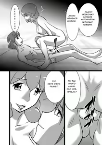 Page 14 of Ranran Kodomokai | Зажигательная детская вечеринка - preview thumbnail