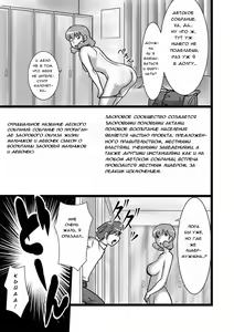 Page 3 of Ranran Kodomokai | Зажигательная детская вечеринка - preview thumbnail