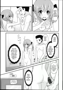 Page 17 of Roshutsu Shoujo Nikki 14 Satsume - preview thumbnail