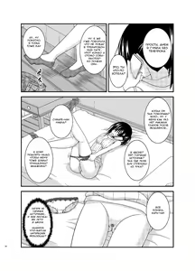 Page 27 of Roshutsu Shoujo Nikki 15 Satsume | Exhibitionist Girl Diary Chapter 15 - preview thumbnail