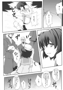 Page 6 of Mitidzure - Anchor - preview thumbnail