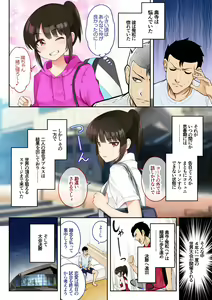 Page 3 of "Kin" Totta node Sex Kaikin Shimasu - preview thumbnail
