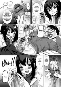 Page 6 of Hokenshitsu no Himitsu - preview thumbnail