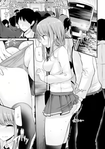 Page 109 of Toshiue no Shoujo wa Osuki desu ka? - Do you like older girls? - preview thumbnail