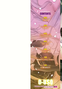 Page 2 of Toshiue no Shoujo wa Osuki desu ka? - Do you like older girls? - preview thumbnail