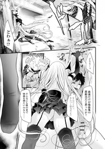 Page 31 of Toshiue no Shoujo wa Osuki desu ka? - Do you like older girls? - preview thumbnail