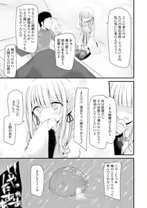 Page 7 of Toshiue no Shoujo wa Osuki desu ka? - Do you like older girls? - preview thumbnail