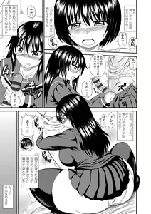 Page 33 of Onee-chan no Kyojiri ni Umoretai - I want to be buried in your sister's big hip - preview thumbnail