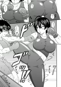 Page 5 of Onee-chan no Kyojiri ni Umoretai - I want to be buried in your sister's big hip - preview thumbnail