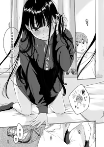Page 180 of Gunjou Noise-Tsuujouban- - preview thumbnail