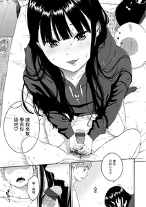 Page 184 of Gunjou Noise-Tsuujouban- - preview thumbnail