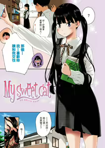 Page 214 of Gunjou Noise-Tsuujouban- - preview thumbnail