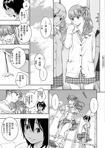 Page 88 of Gunjou Noise-Tsuujouban- - preview thumbnail