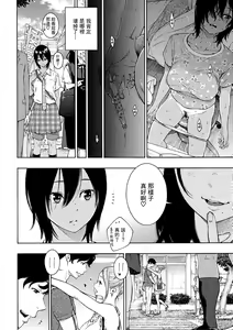 Page 91 of Gunjou Noise-Tsuujouban- - preview thumbnail