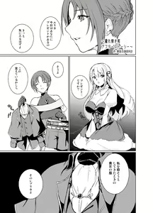 Page 129 of Sudadokei no TSF Matome Hon - preview thumbnail