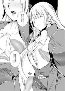 Page 133 of Sudadokei no TSF Matome Hon - preview thumbnail