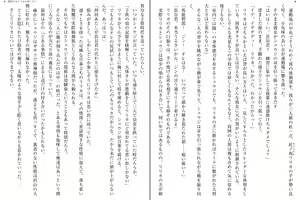 Page 7 of Masou Shoujo Ririka wa Kusshinai - preview thumbnail