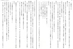 Page 8 of Masou Shoujo Ririka wa Kusshinai - preview thumbnail