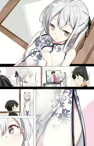 Page 42 of Imouto ga 1-nichi 1-kai shika Me o Awasete kurenai | 妹妹一天只和我对上一次眼 - preview thumbnail